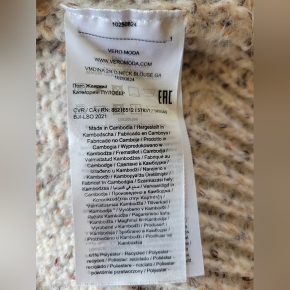 NWOT short sleeve sweater - Picture 6 of 6